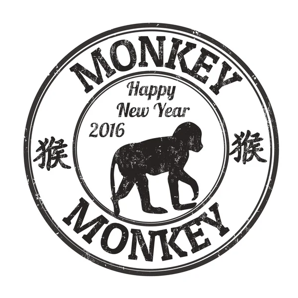 Monkey chinese zodiac stamp — Stock Vector