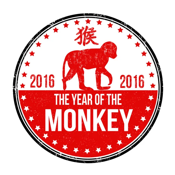 Monkey kinesiska zodiaken stämpel — Stock vektor