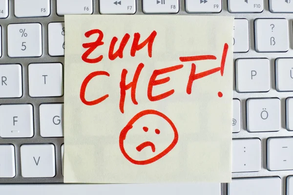 Notiz auf der Computertastatur: zum Chef — Stockfoto