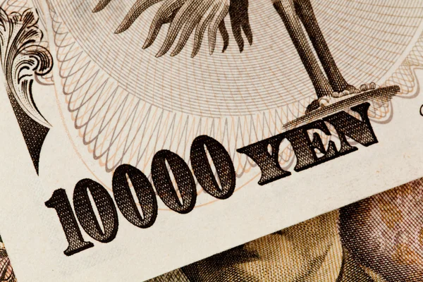 Японська єна рахунки. гроші з Японії — стокове фото
