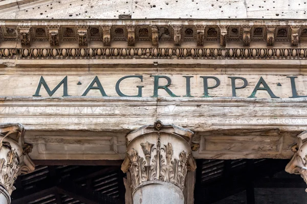 İtalya, Roma, Pantheon — Stok fotoğraf