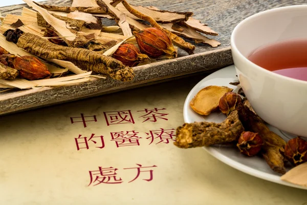 中国传统医学的茶 — 图库照片