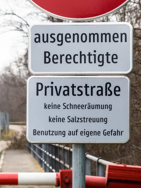 Trespassing privé onderweg — Stockfoto