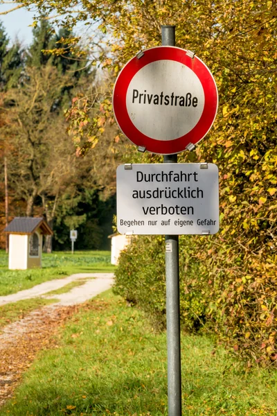 Private road sign ban — Stock Photo, Image