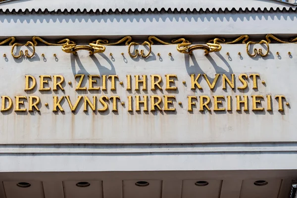 Österrike, Wien, secession — Stockfoto