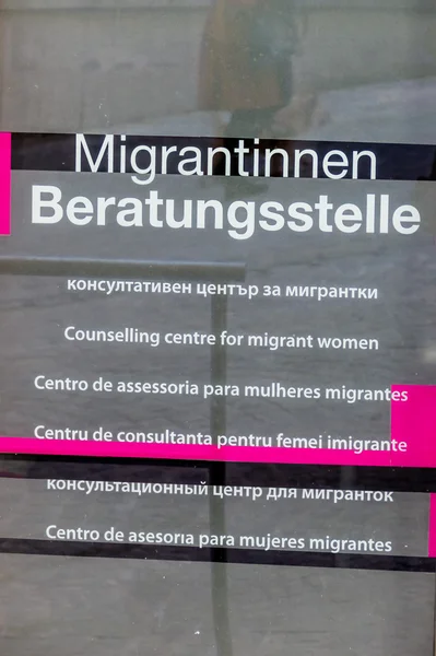Migrantów doradztwo centrum płyta — Zdjęcie stockowe