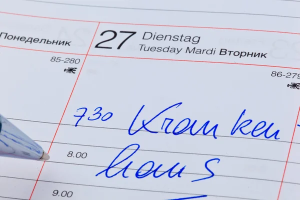 Eintrag im Kalender: Krankenhaus — Stockfoto