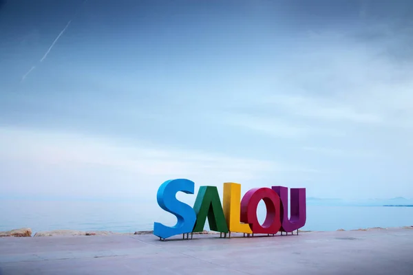 Großes Salou Schild Der Strandpromenade Mit Blick Aufs Meer Stockbild