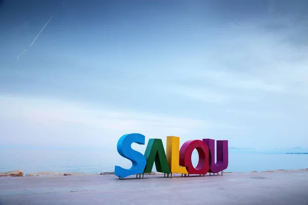 Stor Salou Skylt Stranden Framsidan Med Utsikt Över Havet Stockbild