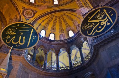 Ayasofya'nın iç sophia 