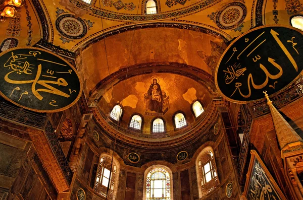 A Hagia Sophia belső — Stock Fotó