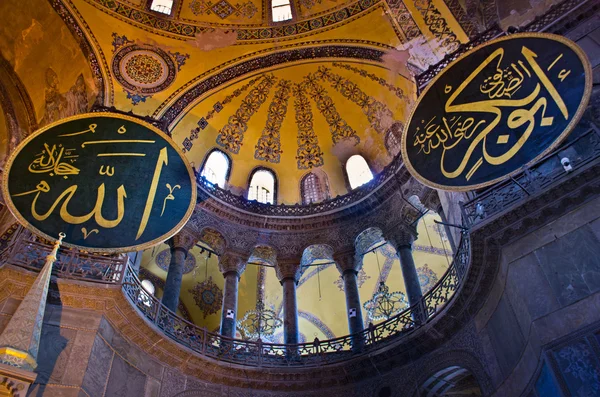 Interior of the Hagia Sophia — Stock Photo, Image