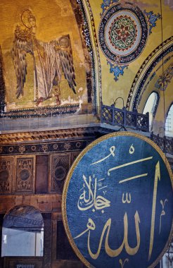 Ayasofya'nın iç sophia