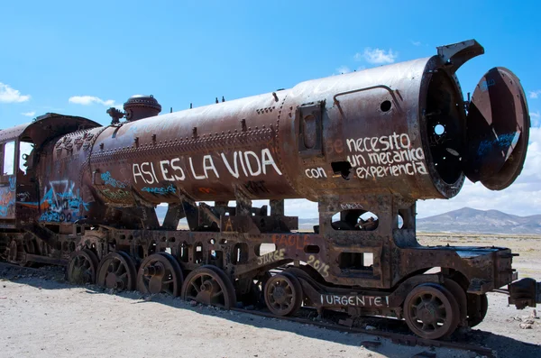 Cementerio de trenes en Uyuni — Foto de Stock