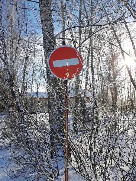 Letrero Hay Entrada Entre Los Árboles Cubiertos Nieve — Foto de Stock