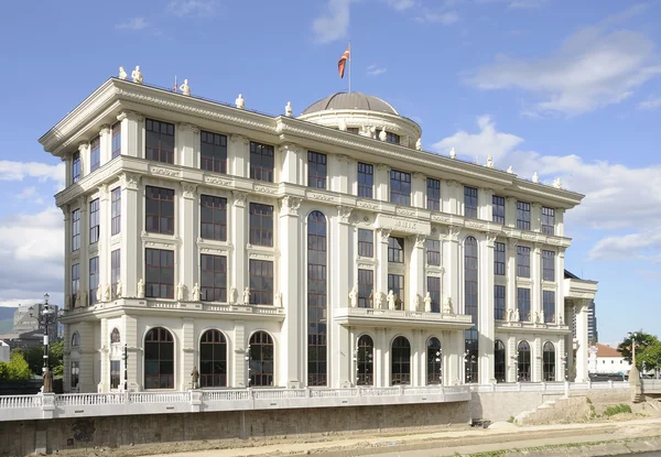 Ministry of Foreign Affairs in Skopje — Stock Photo, Image