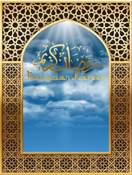 斋月背景与清真寺中的窗口 — 图库矢量图片