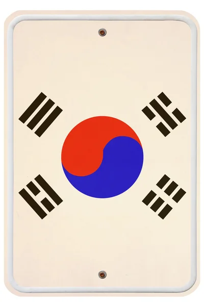 Vintage Corea segno metallo — Foto Stock