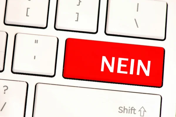 Nein と白いキーボード — ストック写真
