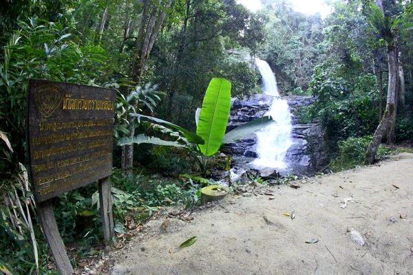 Mae Pan vattenfall Doi Inthanon, chiangmai, thailand — Stockfoto