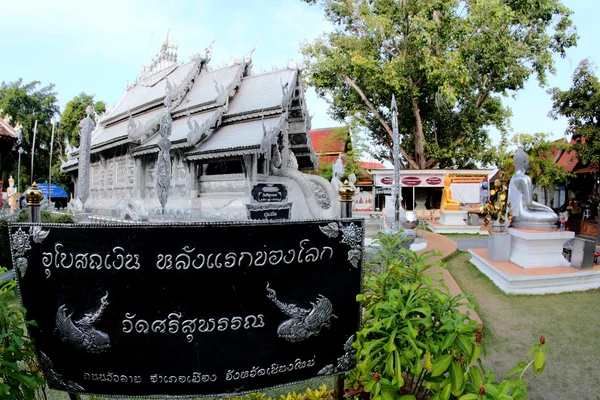 Wat Sri Suphan Silver Temple — Stock Photo, Image