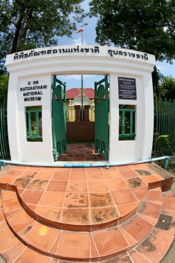 Ubon Ratchathani, şehir ayağı