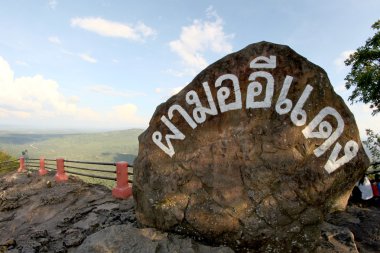 PHA mor E dang, Khao phra wi han ulus Parkı, Srisaket il, Tayland