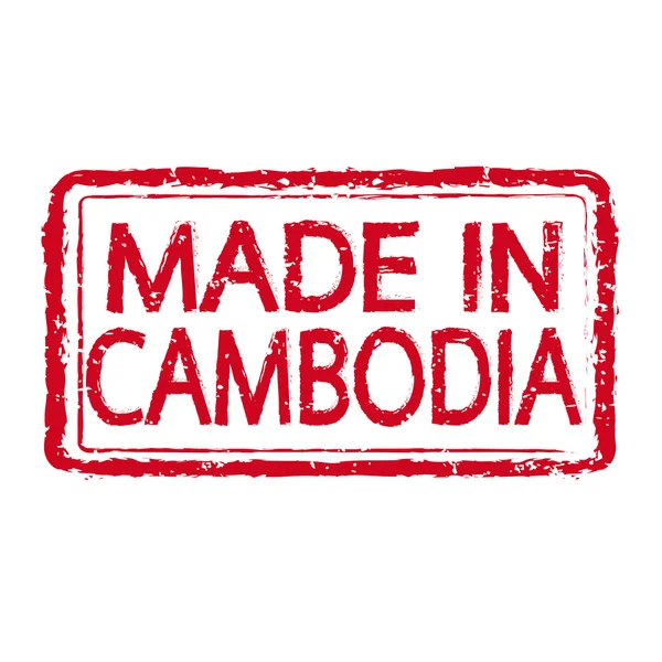 Made in CAMBODIA timbro testo Illustrazione — Vettoriale Stock