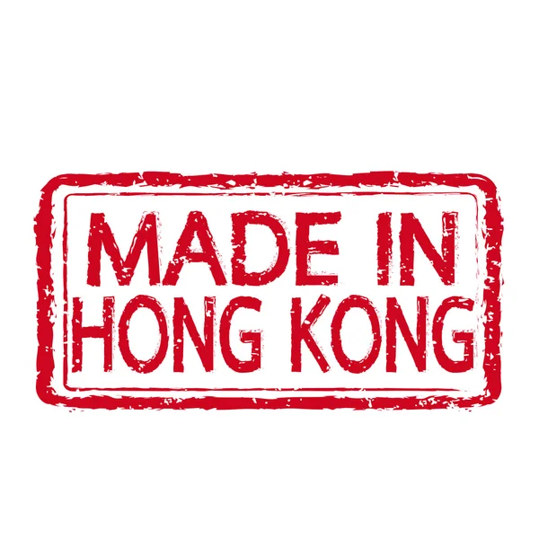 Hergestellt in hong kong stempel text illustration — Stockvektor