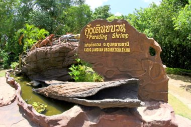 Derin orman nehir Krachan lam duan Ubon Ratchathani, Thailand