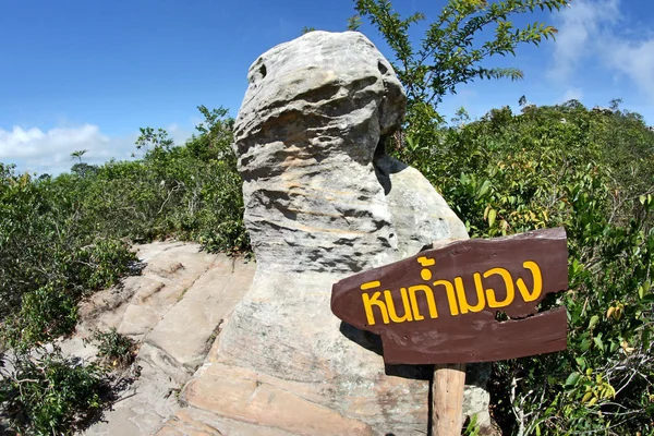 Rock na Pa Hin Ngam národní Park, Chaiyaphum, Thajsko — Stock fotografie