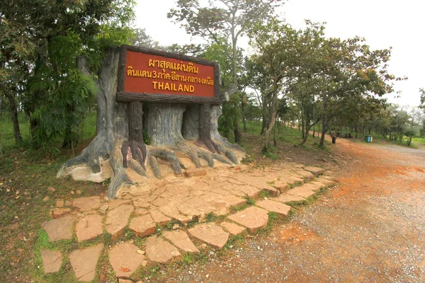 Falaise dans le parc national de Pa Hin Ngam, Chaiyaphum, Thaïlande — Photo