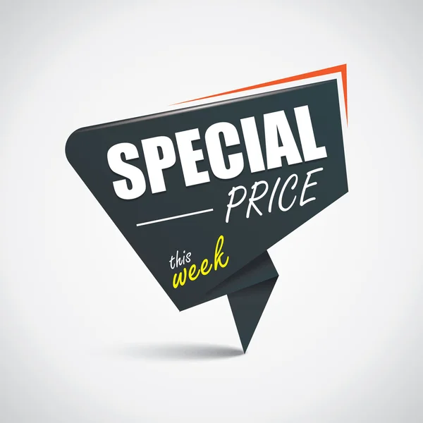 Specjalne ceny bańki — Wektor stockowy