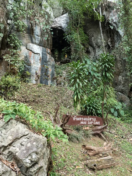 Cueva de Mae Sap en Tailandia — Foto de Stock