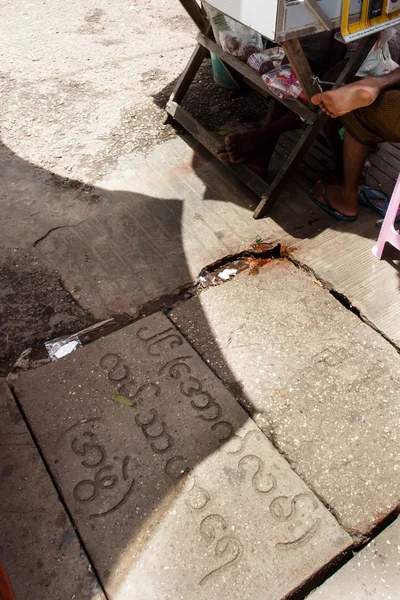 Straßenleben in der Stadt Rangun — Stockfoto