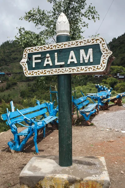 Falam Town Sign in Myanmar — Stock Photo, Image