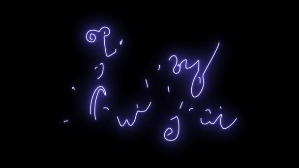 Siyah arka plandaki neon kelimesinin yeni yıl animasyonu kutlu olsun.. — Stok video