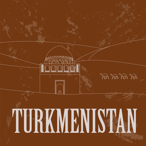 Туркменские достопримечательности. Ретро-стиль . — стоковый вектор
