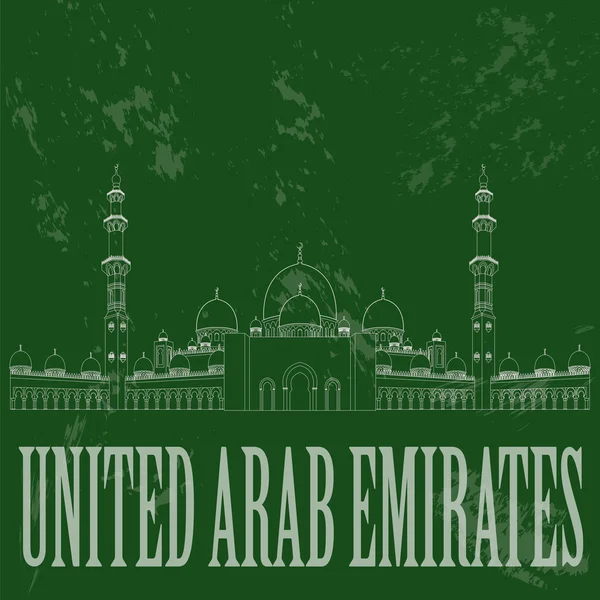 Repères des Émirats arabes unis. Image de style rétro — Image vectorielle