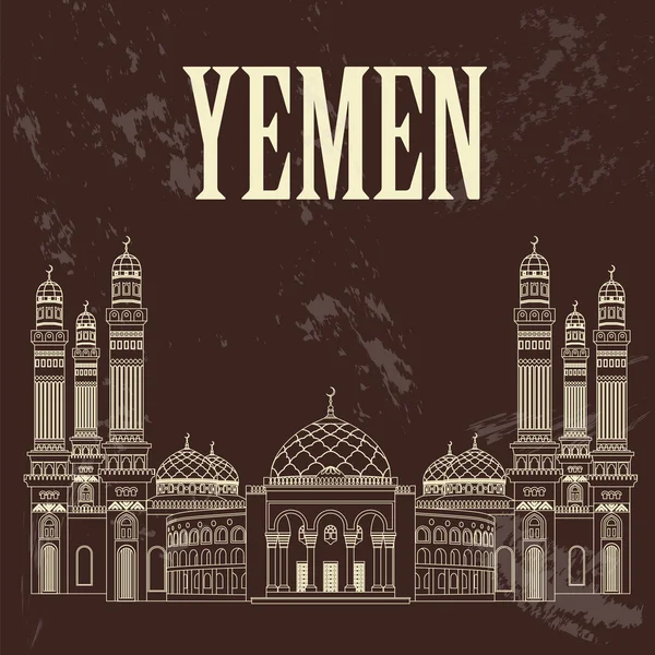 Yemen yerler. Retro tarz resim — Stok Vektör