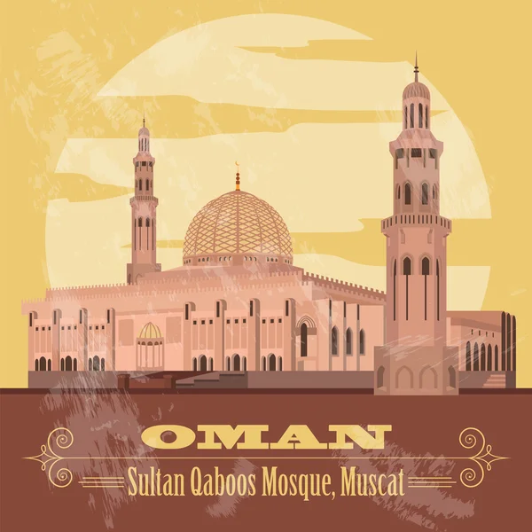 Sultanate of Oman landmarks. Retro styled image. Sultan Qaboos M — Stock Vector