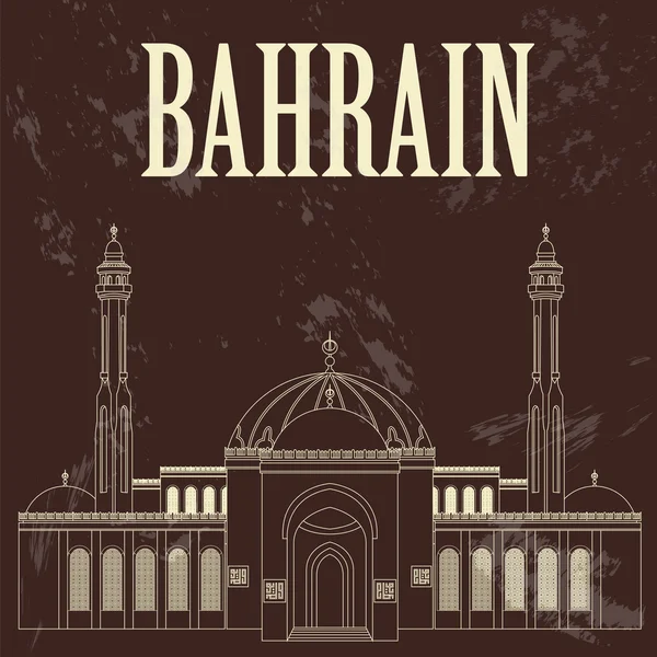 Punti di riferimento del Bahrein. Immagine in stile retrò. Moschea Al Fateh — Vettoriale Stock