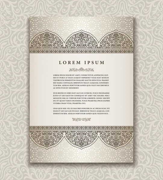 Brochure in stile islamico vintage e design volantino, modello ornamentale leggero, elementi artistici creativi e ornamenti, layout di pagina — Vettoriale Stock