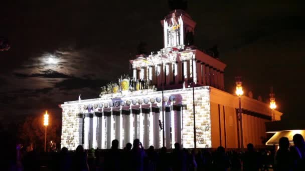 Laser video mapping show på Vdnh i Moskva, Ryssland — Stockvideo