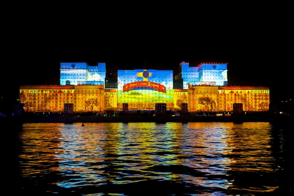 International Festival "Circle of Light". Laser video mapping sh — Stock Photo, Image