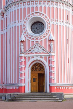 Vaftizci Yahya 'nın Doğumu Kilisesi (Chesma Kilisesi) mimar Yuri Felten tarafından 1780 yılında inşa edilmiştir. Rusya, Saint Petersburg, Eylül 2020.