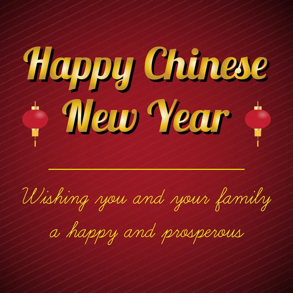 Feliz ano novo chinês — Fotografia de Stock
