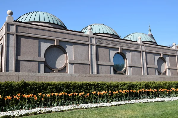 National Museum of African Art in Washington, DC — Stock Photo, Image