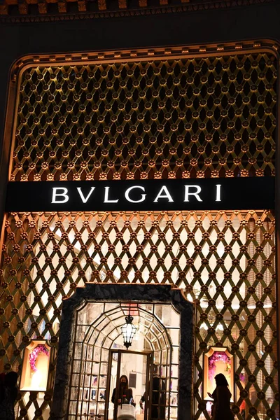 New York Dec Flagship Store Bulgari Sulla 5Th Avenue New — Foto Stock