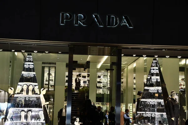 New York Dec Prada Store Fifth Avenue Manhattan New York — 图库照片